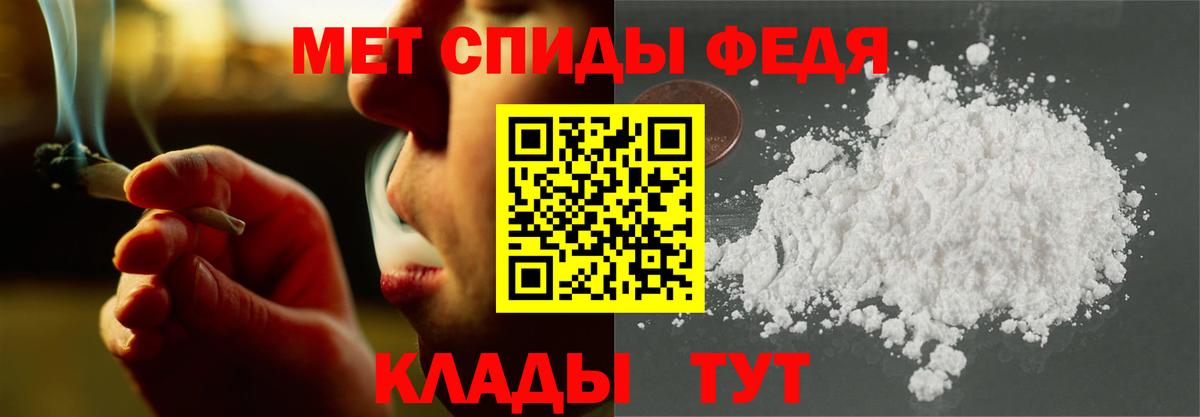 Amphetamine 97% Таганрог