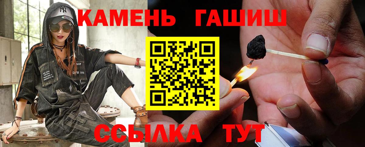 Гашиш гашик Таганрог