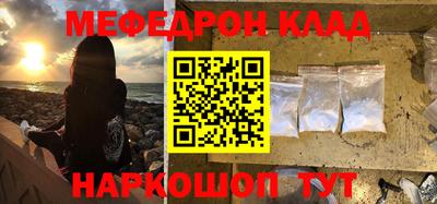 прущая мука Обнинск