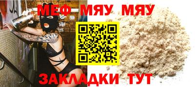 MDMA Premium VHQ Нягань