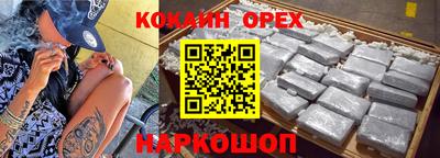 скорость mdpv Обь