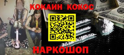 прущая мука Обнинск