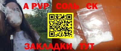 прущая мука Обнинск