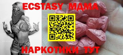 прущая мука Обнинск