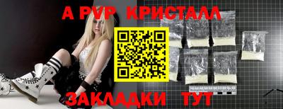 скорость mdpv Обь