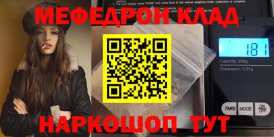 скорость mdpv Обь