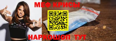прущая мука Обнинск