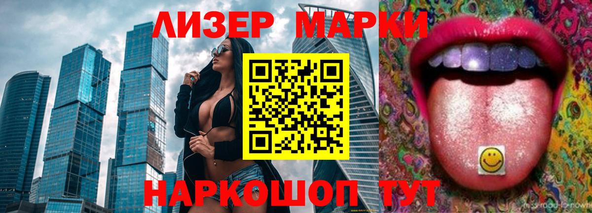 ЛСД экстази ecstasy  Вход с VPN  Таганрог  LSD-25 экстази кислота 