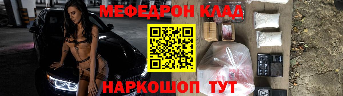 МЕФ мука Таганрог