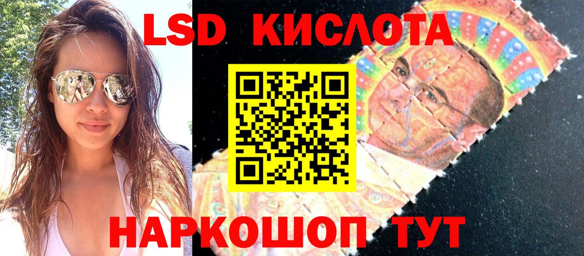 Таганрог  Марки N-bome 1,5мг  Вход с VPN 