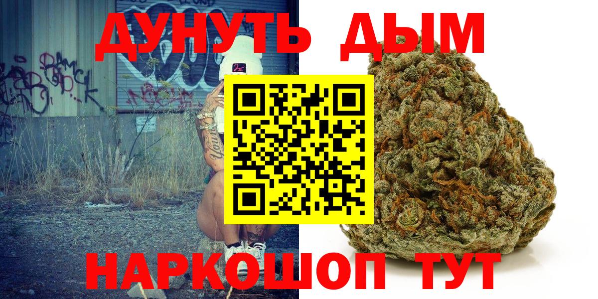Таганрог  Канабис White Widow  Канабис VHQ  Вход с VPN  Конопля марихуана 