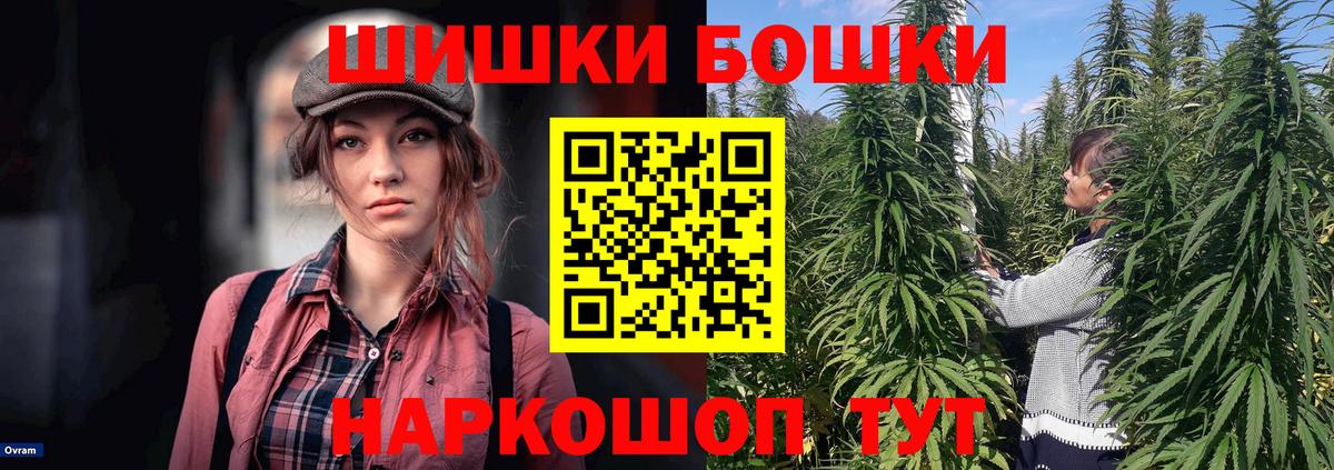 Каннабис LSD WEED Таганрог